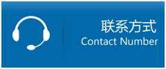越秀区优时通物流联系方式