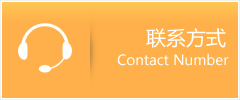 越秀区优时通速运联系地址查询