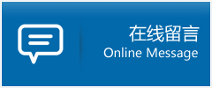 越秀区优时通物流公司在线查询